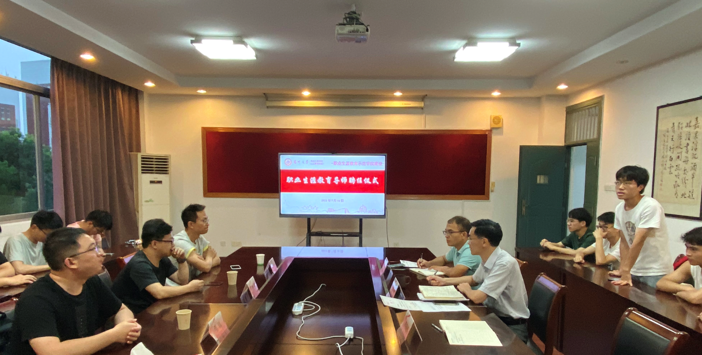 揚大學院成功舉行職業(yè)生涯教育導師聘任儀式