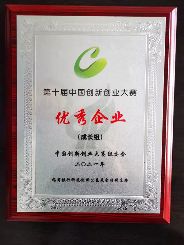 微信圖片_20220207162554.png